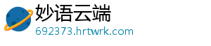 蟋蟀靠什么发出声音 蟋蟀靠翅膀发出鸣叫声-妙语云端